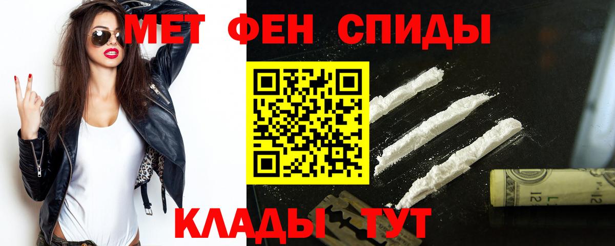 АМФЕТАМИН Розовый Ковров
