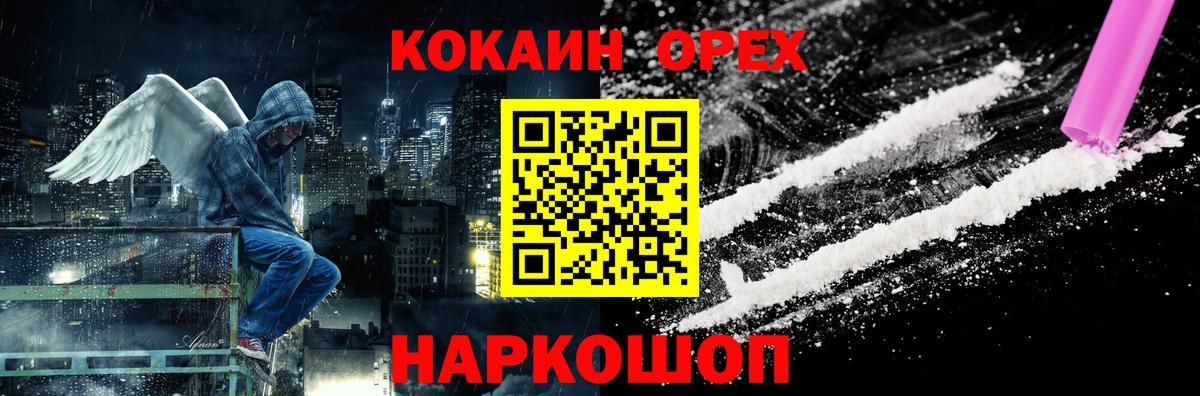 Вейп ТГК Ковров