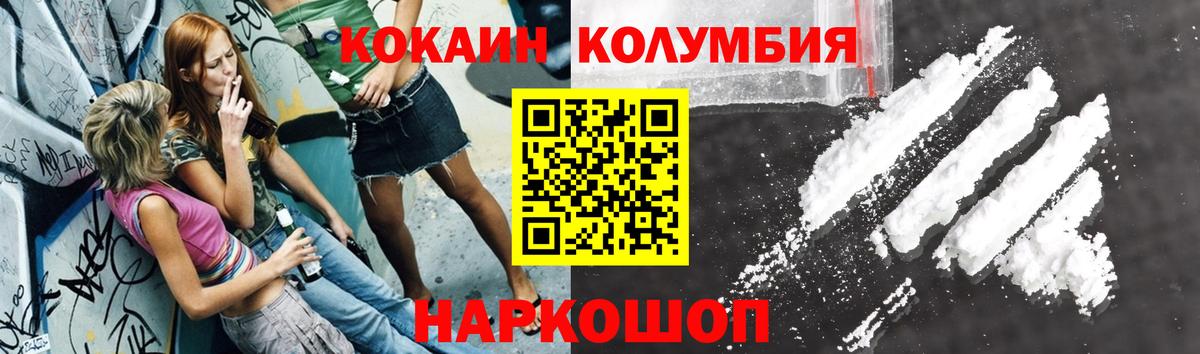 Cocaine FishScale Ковров