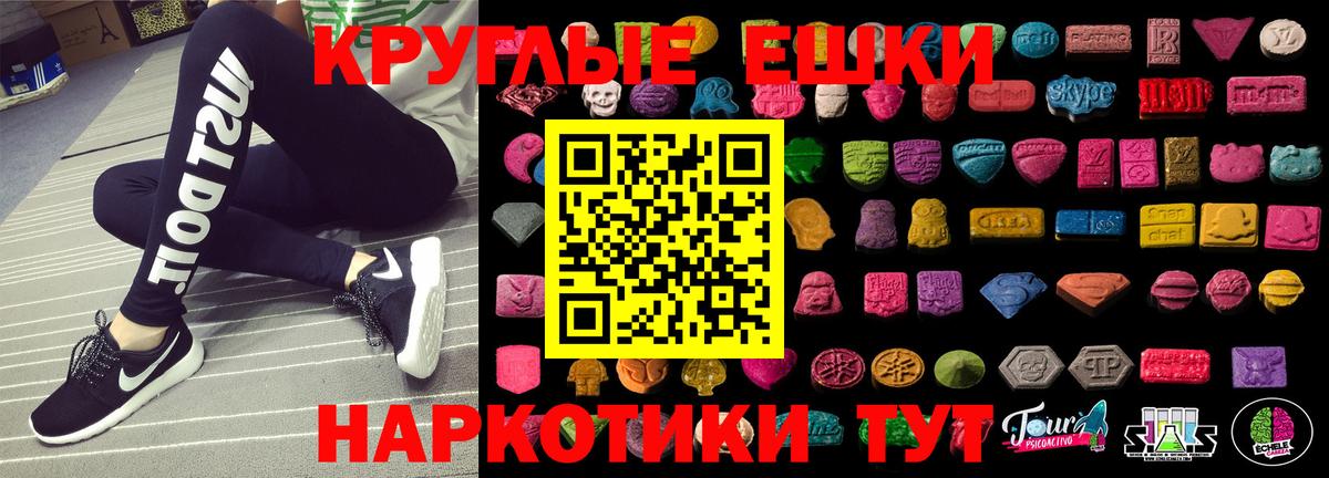Ковров  Экстази VHQ  Ecstasy  Вход с VPN  Ecstasy mix 