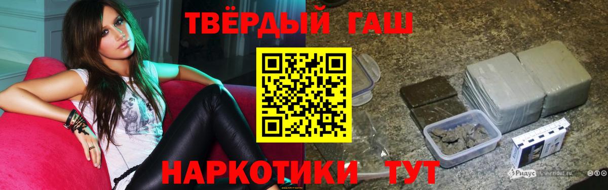 Ковров  ГАШ AMNESIA HAZE  Вход с VPN 