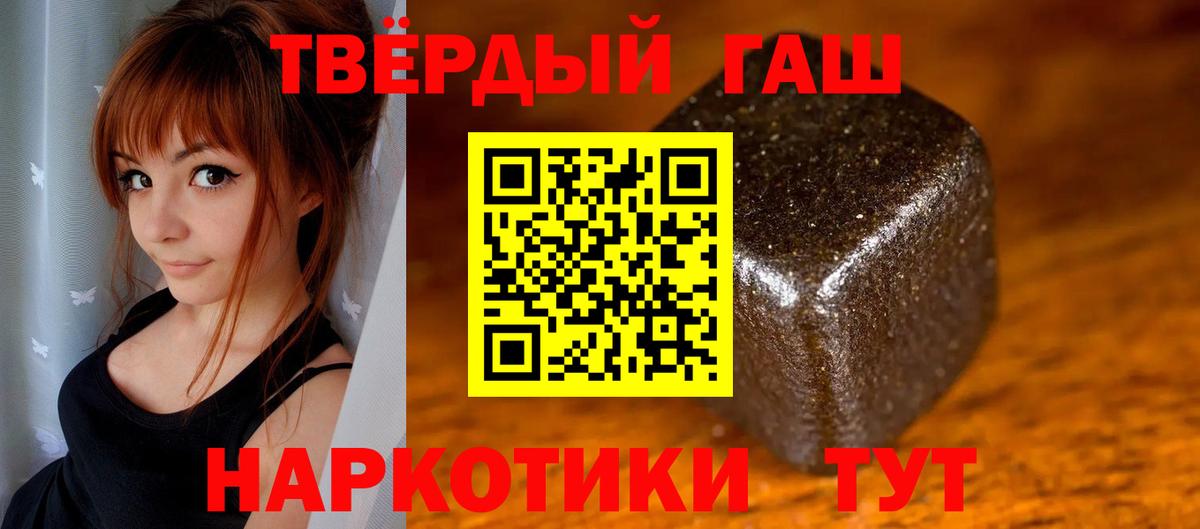 ГАШ VHQ Ковров