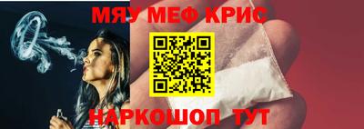 таблы Краснознаменск