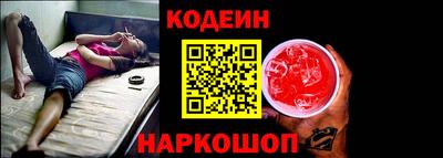 меф Краснокаменск