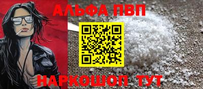 меф Краснокаменск