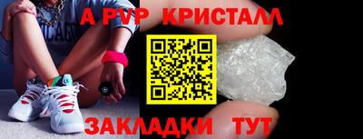 меф Краснокаменск