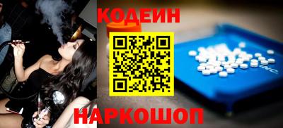 меф Краснокаменск