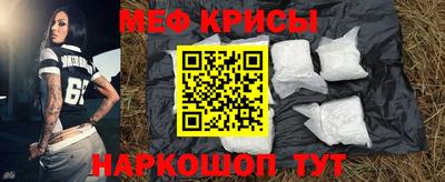 таблы Краснознаменск