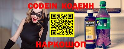 меф Краснокаменск