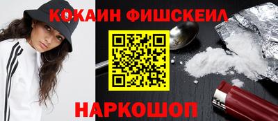меф Краснокаменск