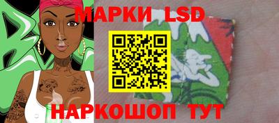 меф Краснокаменск
