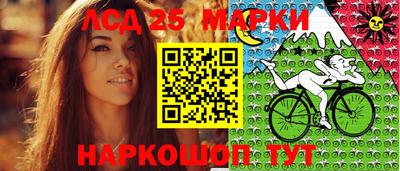таблы Краснознаменск