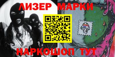 таблы Краснознаменск