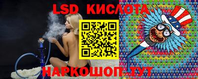 таблы Краснознаменск