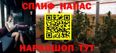 таблы Краснознаменск