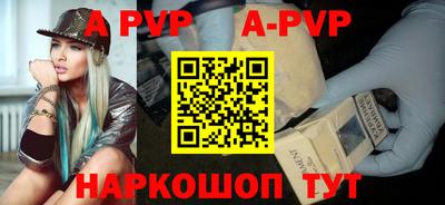 мефедрон мука Краснодар