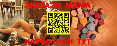 мефедрон мука Краснодар