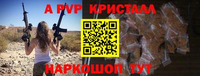 таблы Краснознаменск