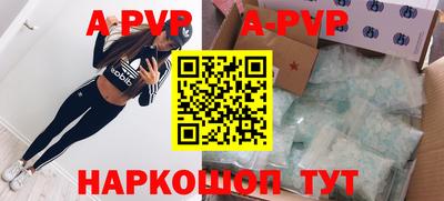 таблы Краснознаменск