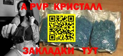 меф Краснокаменск