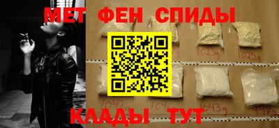 мефедрон мука Краснодар