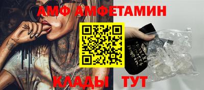 таблы Краснознаменск