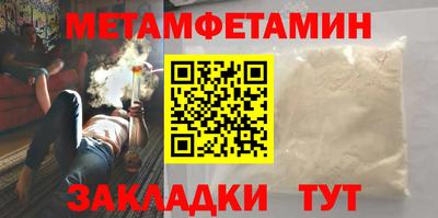 таблы Краснознаменск