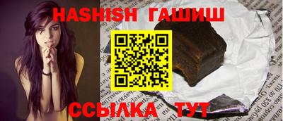 таблы Краснознаменск