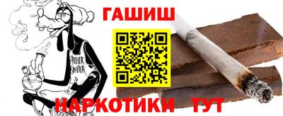 таблы Краснознаменск