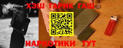 меф Краснокаменск