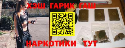 таблы Краснознаменск