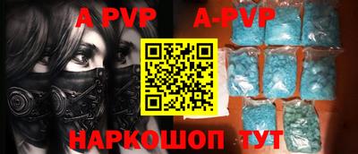 мефедрон мука Краснодар