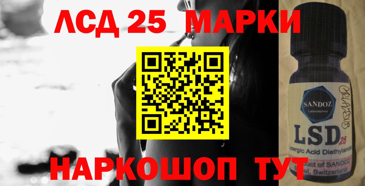 Ковров  Лсд 25 экстази ecstasy  Вход с VPN  LSD-25 экстази ecstasy 
