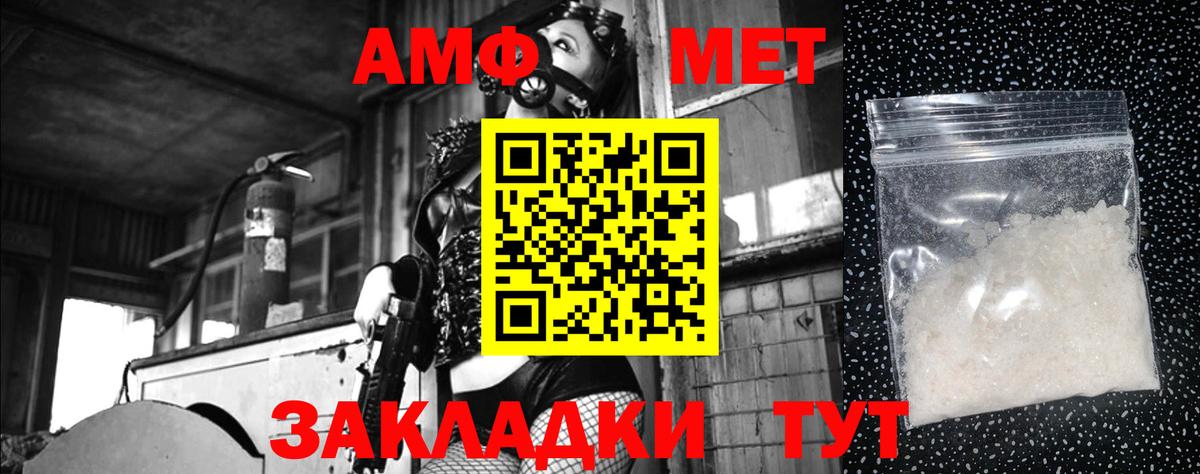 Ковров  Метамфетамин витя  Метамфетамин  Вход с VPN 