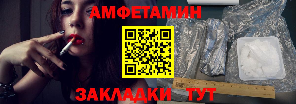 Метамфетамин кристалл Ковров