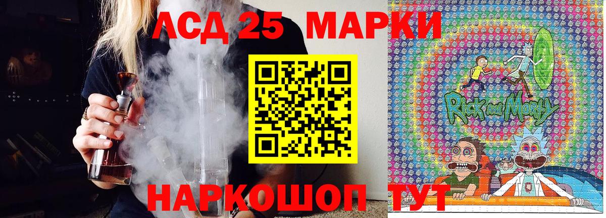 Ковров  Наркотические марки 1500мкг  Марки 25I-NBOMe  Вход с VPN 