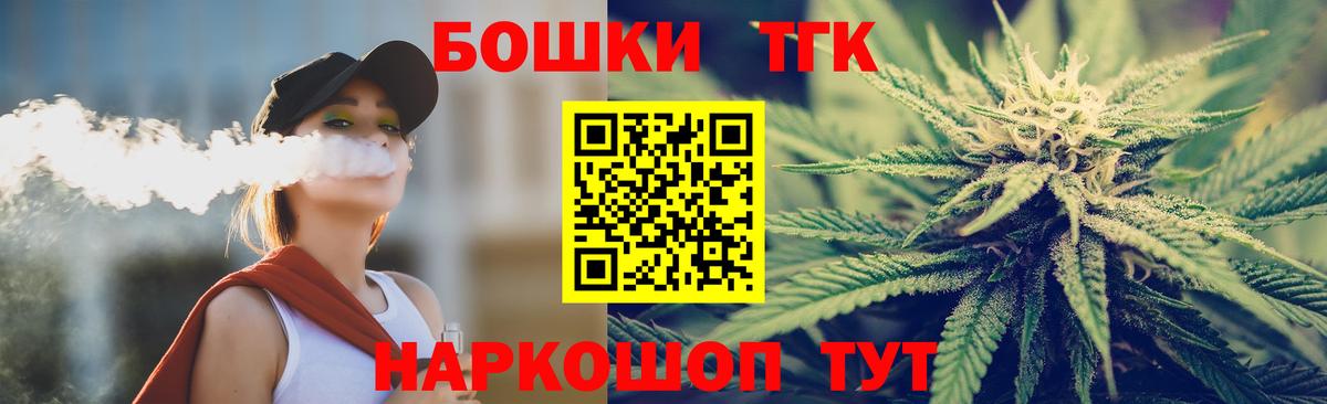 Конопля конопля  МАРИХУАНА индика  Каннабис White Widow  Вход с VPN  Ковров 